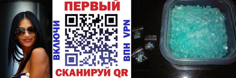 Купить  Сосновый Бор  АМФ 97% 