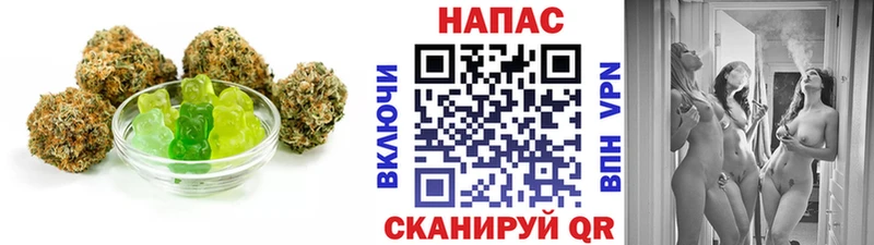 Еда ТГК конопля  Купить закладки  Сосновый Бор 