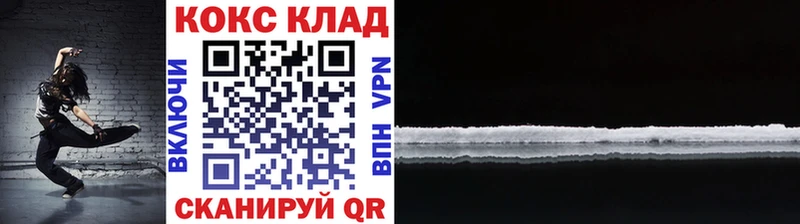 Купить закладки  Сосновый Бор  COCAIN VHQ