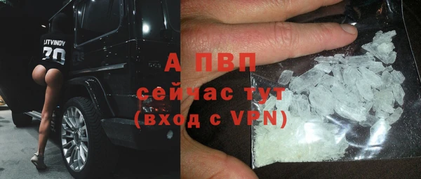 кокаин VHQ Семикаракорск