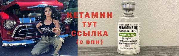 кокаин VHQ Семикаракорск