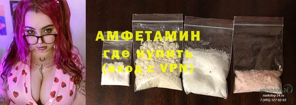 MDMA Premium VHQ Снежинск
