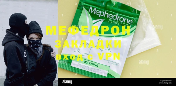 кокаин VHQ Семикаракорск