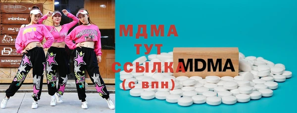 MDMA Premium VHQ Снежинск