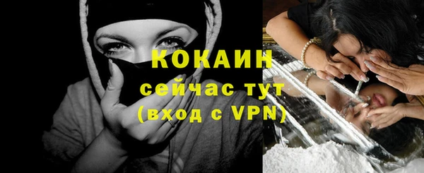 синтетический гашиш Слюдянка