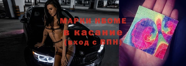 мефедрон VHQ Снежногорск
