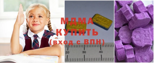 MDMA Premium VHQ Снежинск