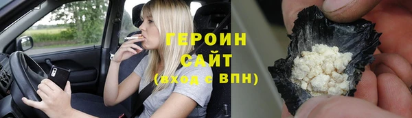 гидра Семёнов
