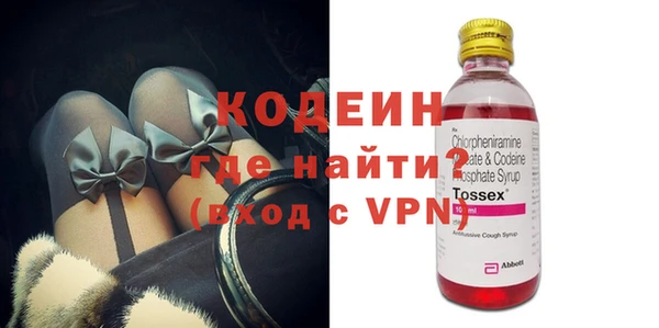 кокаин VHQ Семикаракорск