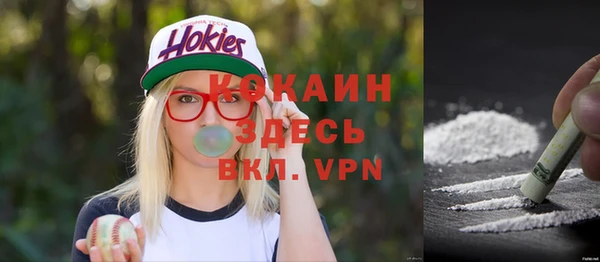 кокаин VHQ Семикаракорск