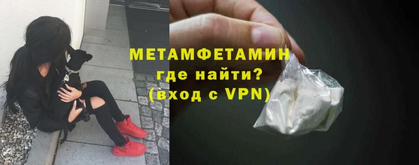 MDMA Premium VHQ Снежинск