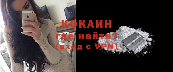 синтетический гашиш Слюдянка