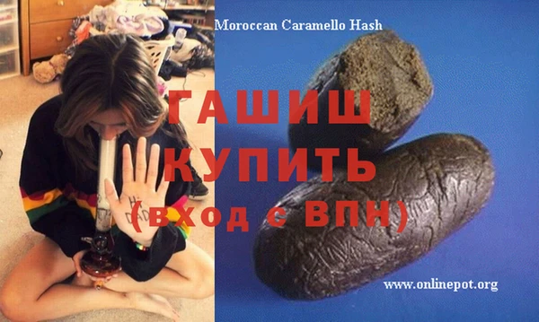 MDMA Premium VHQ Снежинск