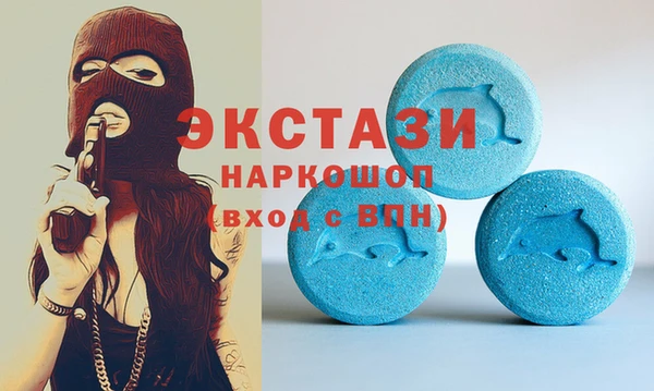 мефедрон VHQ Снежногорск