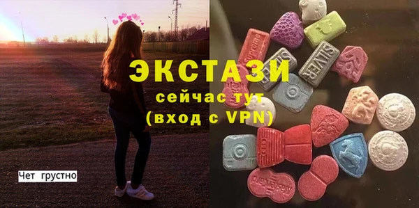 мефедрон VHQ Снежногорск
