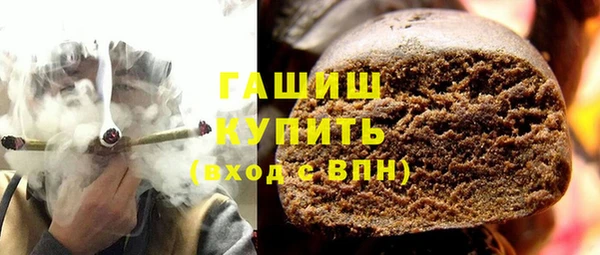 синтетический гашиш Слюдянка