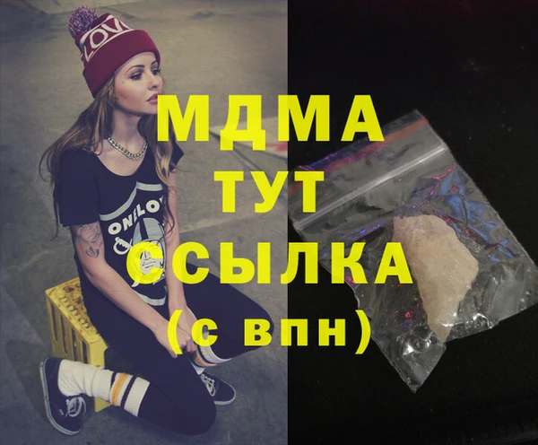 синтетический гашиш Слюдянка