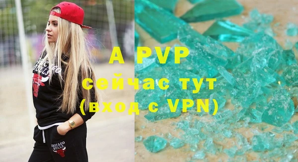 гидра Семёнов
