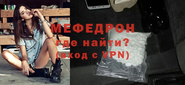 синтетический гашиш Слюдянка