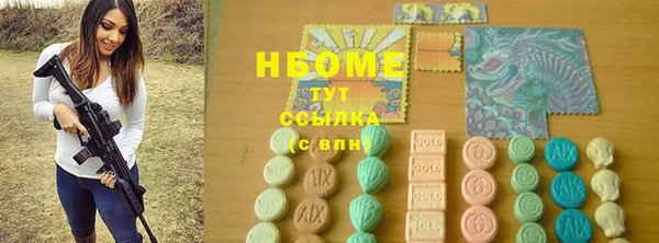 MDMA Premium VHQ Снежинск