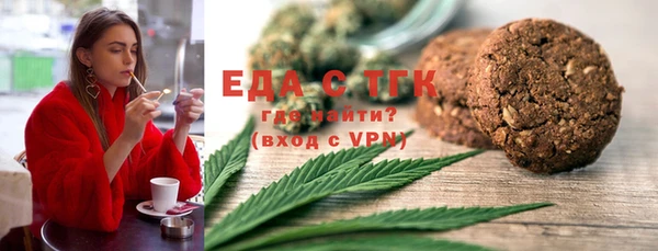 мефедрон VHQ Снежногорск