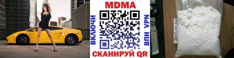 Купить закладки  Сосновый Бор  MDMA crystal 