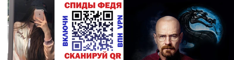 Купить где  Сосновый Бор  МЕТАМФЕТАМИН винт 