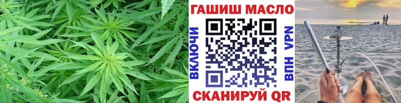 Дистиллят ТГК гашишное масло  Купить закладки  Сосновый Бор 
